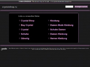 Скриншот главной страницы сайта crystalshop.ru