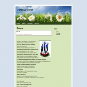 Скриншот главной страницы сайта cs-exclusive.ru