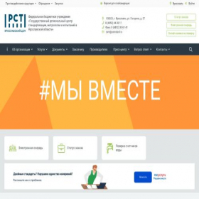 Скриншот главной страницы сайта csm.yaroslavl.ru