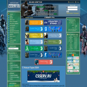 Скриншот главной страницы сайта csserv.ru