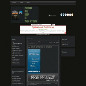 Скриншот главной страницы сайта cstrike1-6zona.ucoz.ru