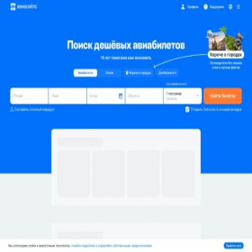 Скриншот главной страницы сайта ctline.ru
