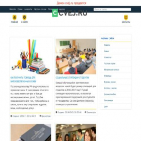Скриншот главной страницы сайта cvej.ru