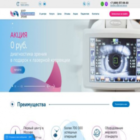 Скриншот главной страницы сайта cvz.ru