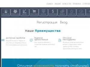 Скриншот главной страницы сайта cybermoney.su