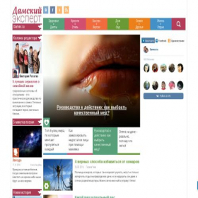 Скриншот главной страницы сайта damex.ru