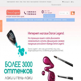 Скриншот главной страницы сайта dance-l.ru