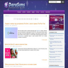 Скриншот главной страницы сайта darasims.com