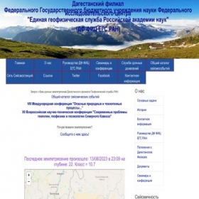 Скриншот главной страницы сайта dbgsras.ru