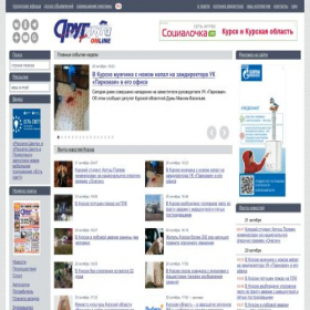 Скриншот главной страницы сайта dddkursk.ru
