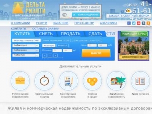 Скриншот главной страницы сайта delta37.ru