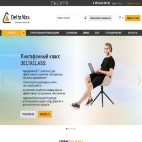 Скриншот главной страницы сайта deltamax.ru