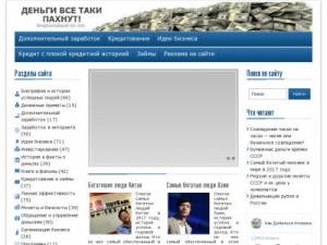 Скриншот главной страницы сайта dengivsetakipahnyt.com