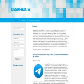 Скриншот главной страницы сайта deskmed.ru