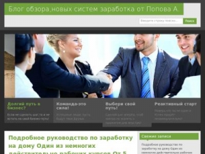 Скриншот главной страницы сайта detdoktor68.ru