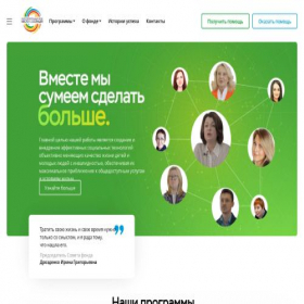 Скриншот главной страницы сайта deti-sun.ru