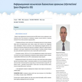 Скриншот главной страницы сайта diagtor.com.ua