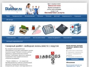 Скриншот главной страницы сайта dialekar.ru
