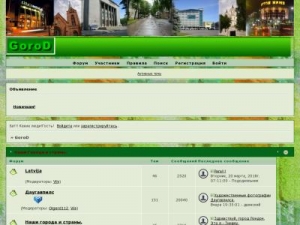 Скриншот главной страницы сайта dinaburg.ru