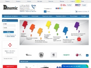 Скриншот главной страницы сайта dinamic711.com.ua