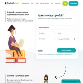 Скриншот главной страницы сайта diplom-service.ru