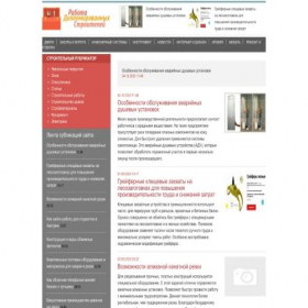 Скриншот главной страницы сайта diplom4rabota.ru