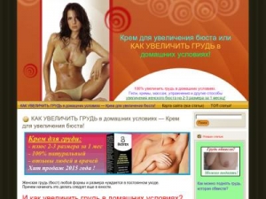 Скриншот главной страницы сайта disrabota.ru