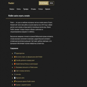 Скриншот главной страницы сайта dmgold.ru
