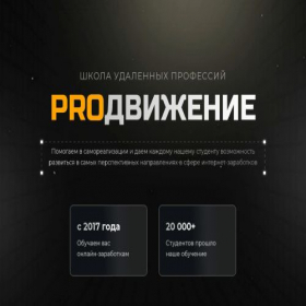 Скриншот главной страницы сайта dmitriydyakov.ru