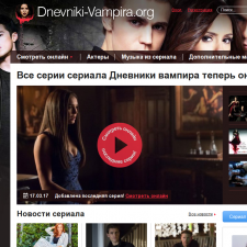 Скриншот главной страницы сайта dnevniki-vampira.org