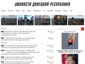 Скриншот главной страницы сайта dnr-news.com