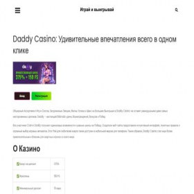 Скриншот главной страницы сайта dnrtv.ru