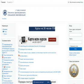 Скриншот главной страницы сайта do-zaochnoe.ru