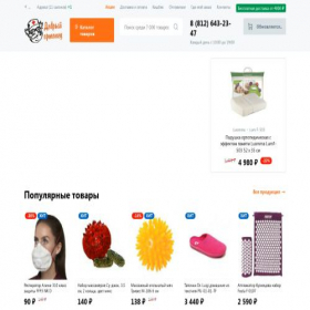 Скриншот главной страницы сайта dobriyortoped.ru