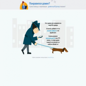 Скриншот главной страницы сайта dobrocredit.ru