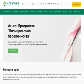 Скриншот главной страницы сайта dobromed.ru