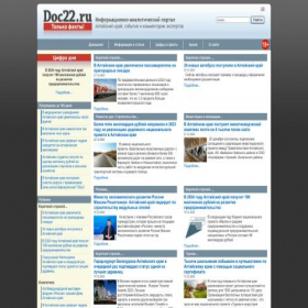 Скриншот главной страницы сайта doc22.ru