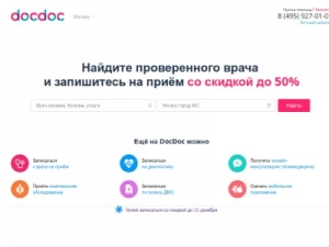 Скриншот главной страницы сайта docdoc.ru