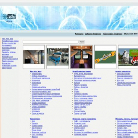 Скриншот главной страницы сайта docka24.ru