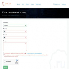 Скриншот главной страницы сайта doconcall.ru