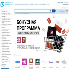 Скриншот главной страницы сайта doktormobil.ru