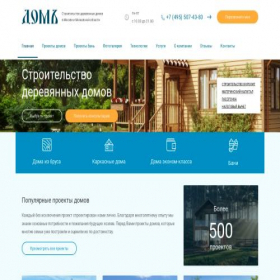 Скриншот главной страницы сайта domaderevo.ru