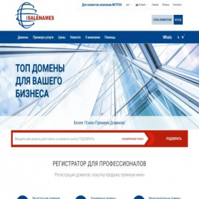 Скриншот главной страницы сайта domani-shop.ru