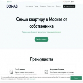Скриншот главной страницы сайта domas1.ru
