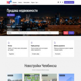 Скриншот главной страницы сайта domchel.ru