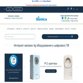Скриншот главной страницы сайта domica.ru