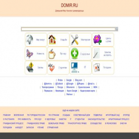 Скриншот главной страницы сайта domir.ru