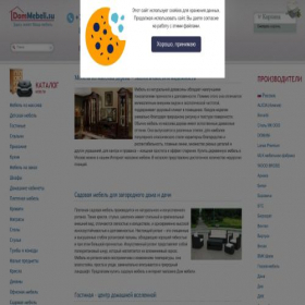 Скриншот главной страницы сайта dommebeli.su
