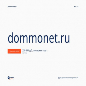 Скриншот главной страницы сайта dommonet.ru