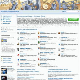 Скриншот главной страницы сайта dorus.ru